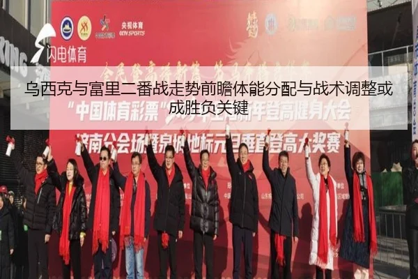 wu-xi-ke-yu-fu-li-er-fan-zhan-zou-shi-qian-zhan-ti-neng-fen-pei-yu-zhan-shu-tiao-zheng-huo-cheng-sheng-fu-guan-jian-2-937.jpg